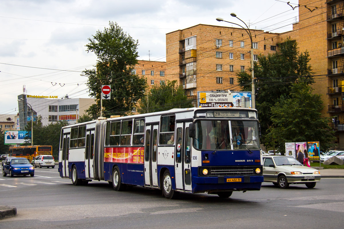 Свердловская область, Ikarus 283.10 № 936