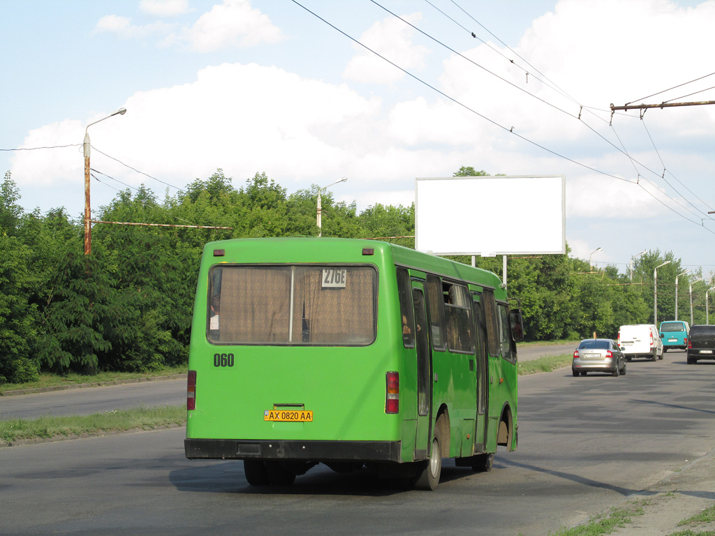 Харьковская область, Богдан А091 № 060