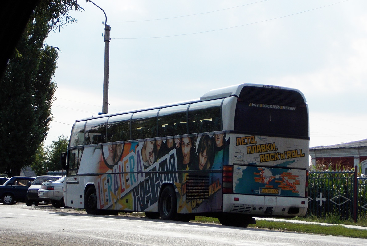 Харьковская область, Neoplan N116 Cityliner № AX 0003 AA