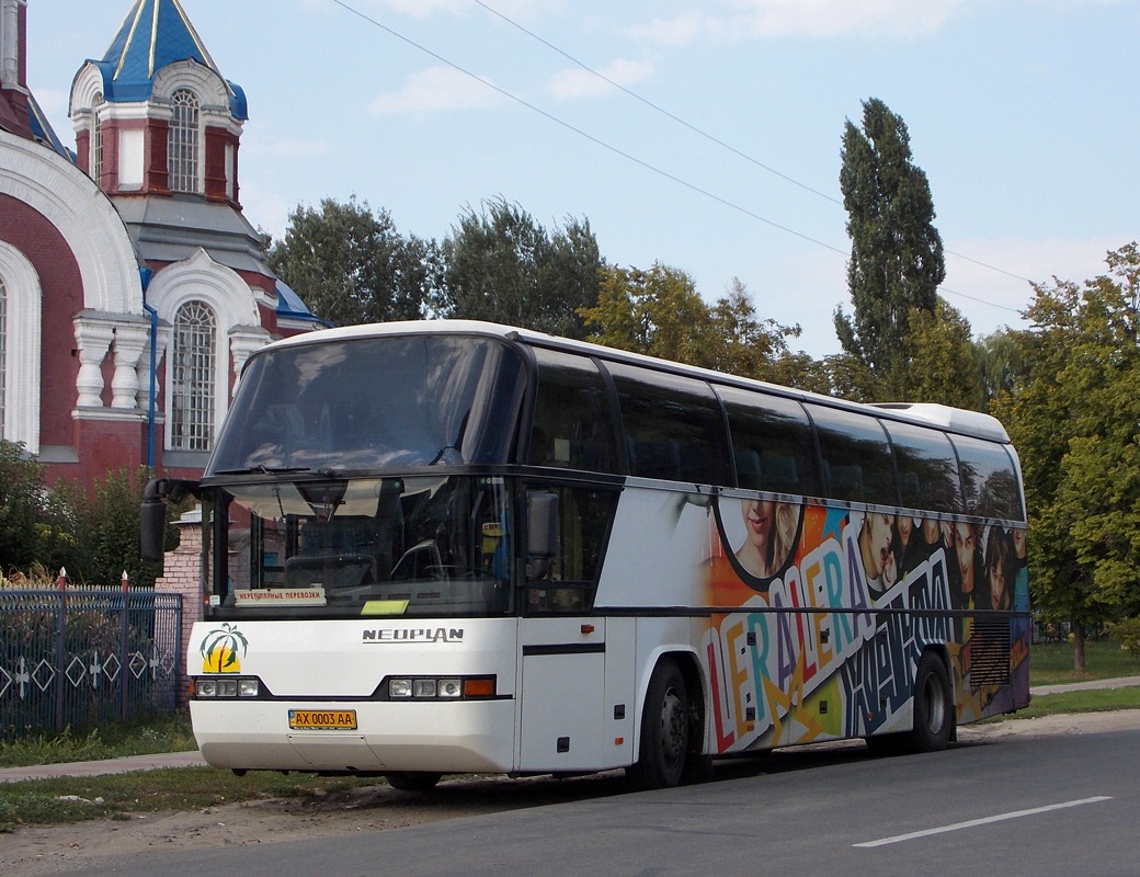 Харьковская область, Neoplan N116 Cityliner № AX 0003 AA