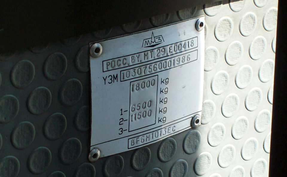 Самарская область, МАЗ-103.075 № ВВ 775 63