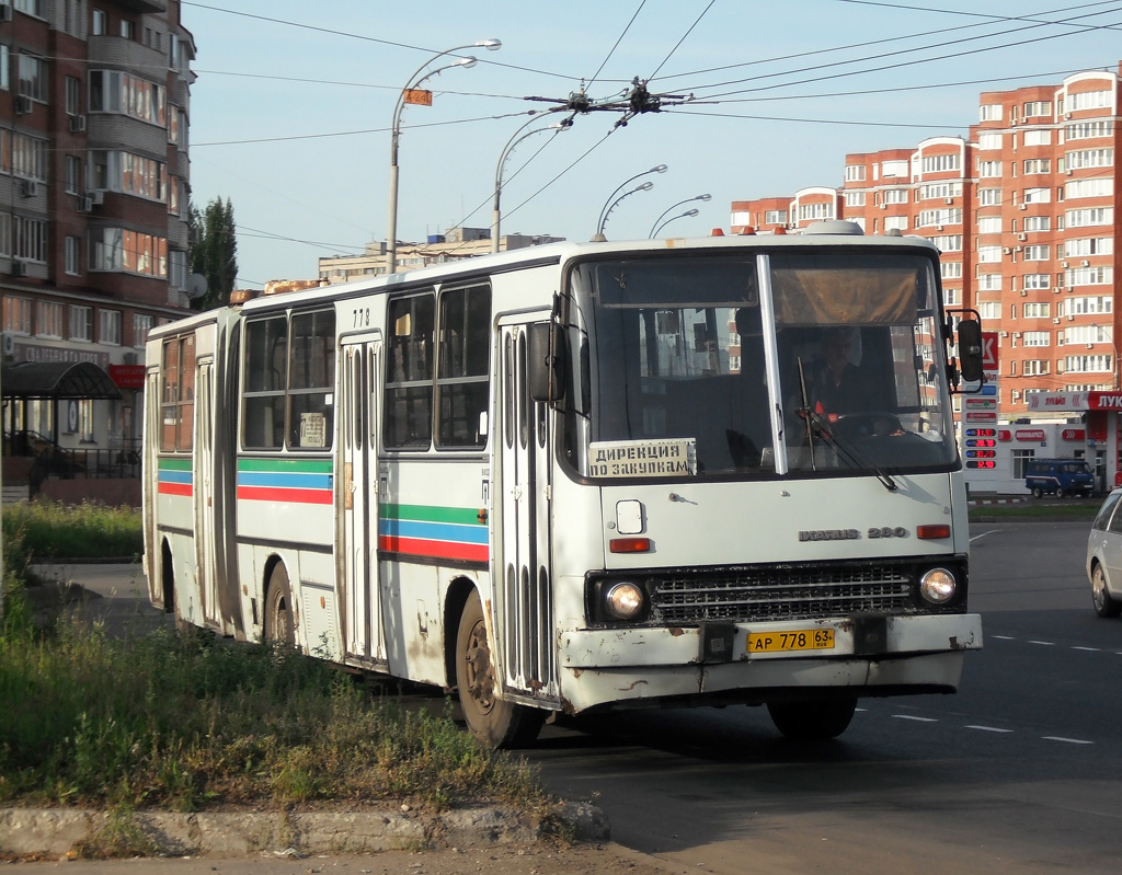 Szamarai terület, Ikarus 280.33 sz.: АР 778 63