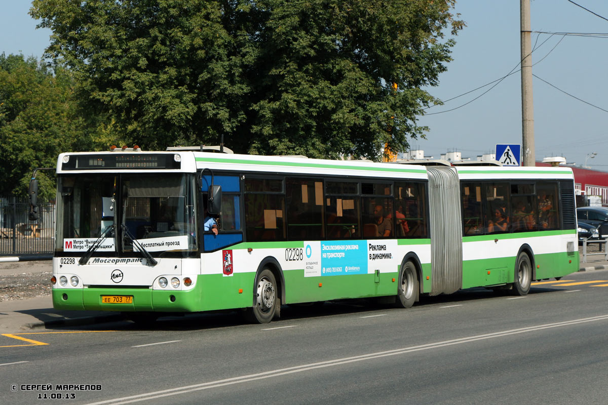 Μόσχα, LiAZ-6213.20 # 02298