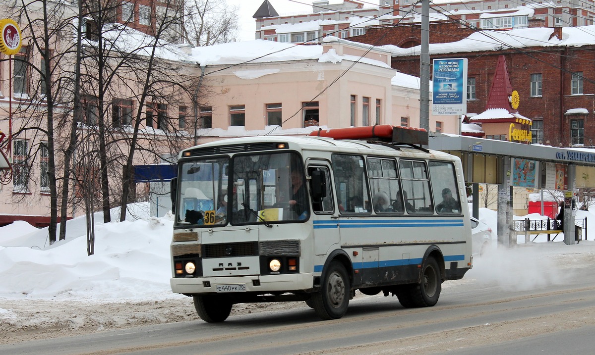 Казахстан 70