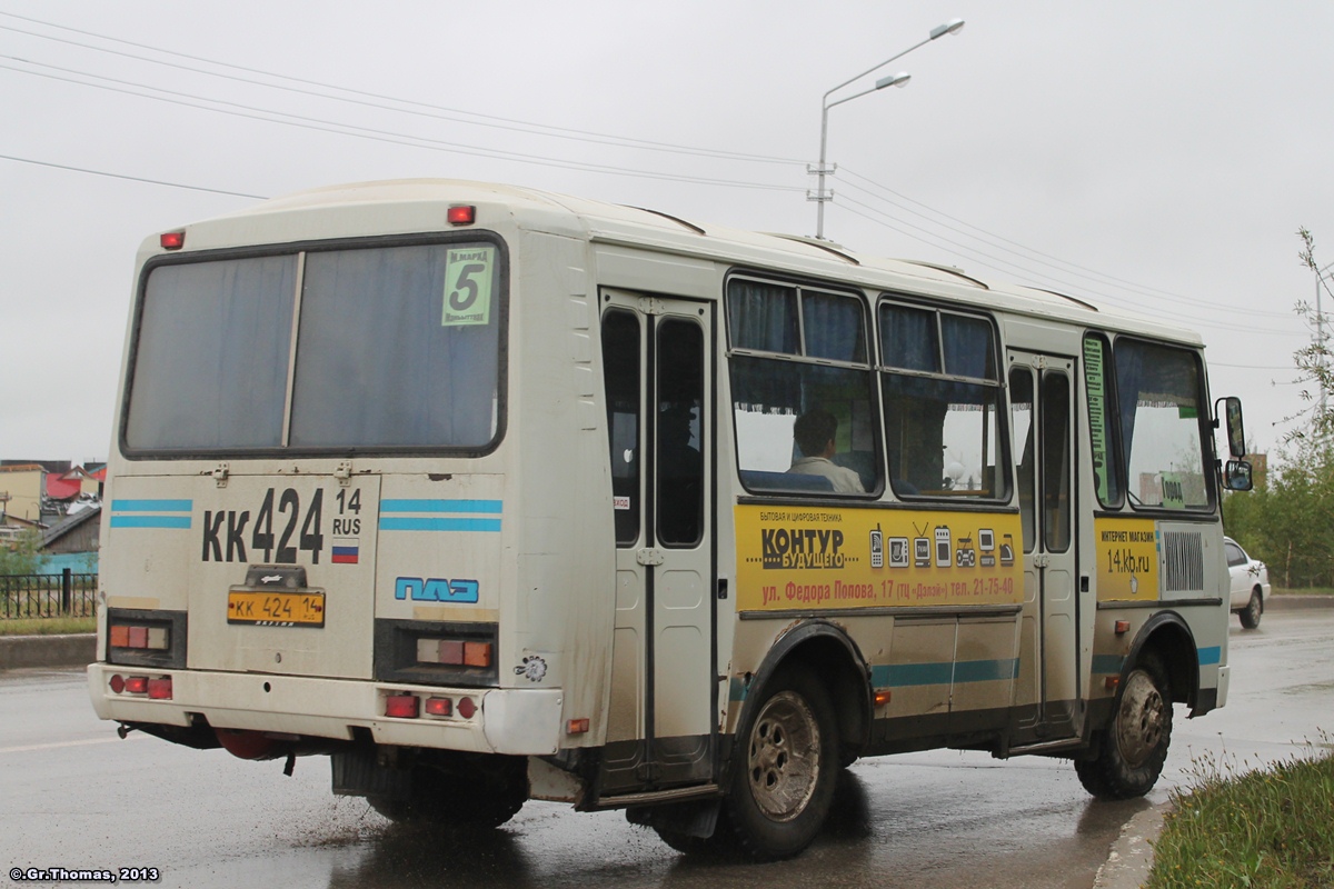 Саха (Якутия), ПАЗ-32054 № КК 424 14