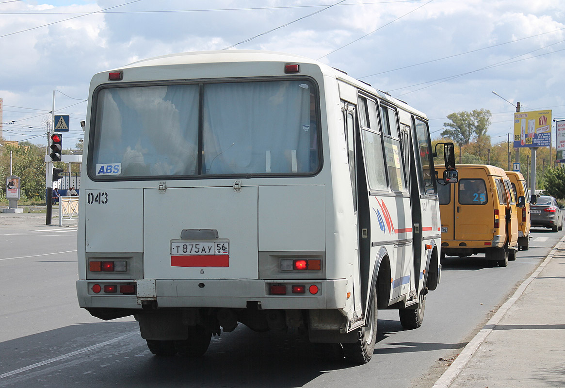 Оренбургская область, ПАЗ-32054 № 043