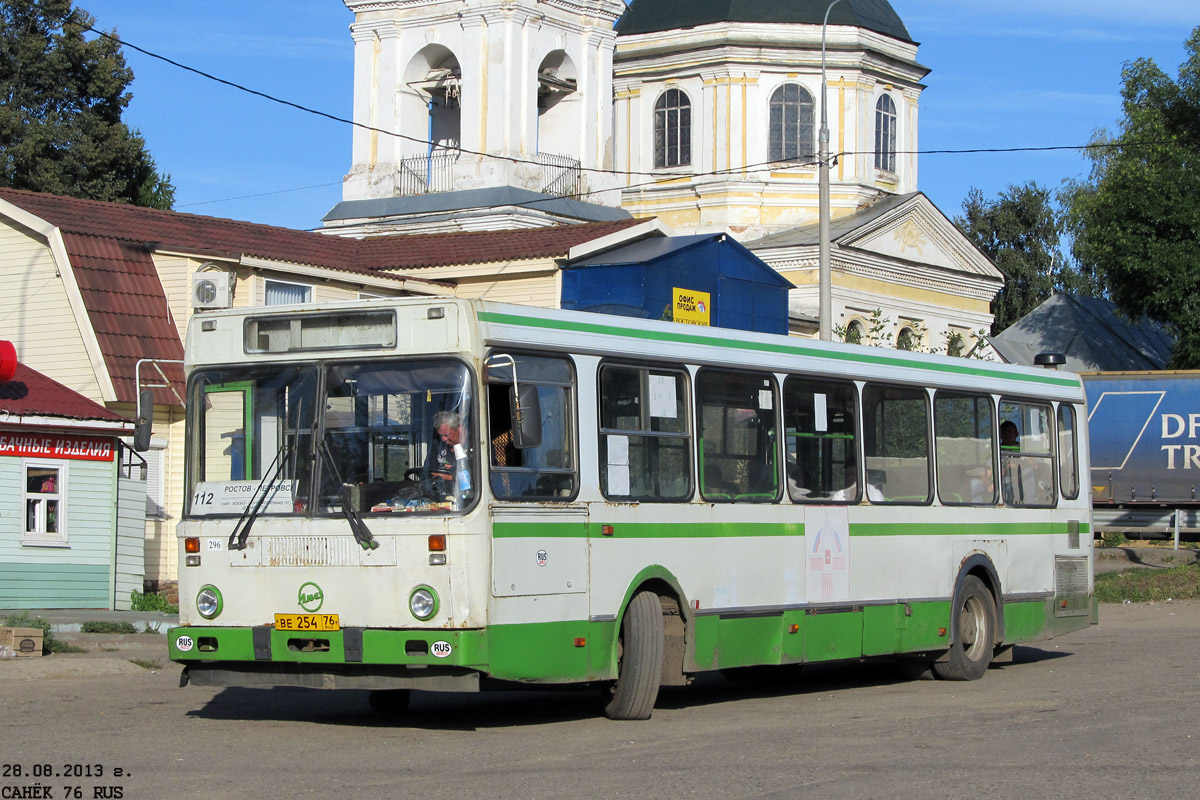 Ярославская область, ЛиАЗ-5256.30 № 296