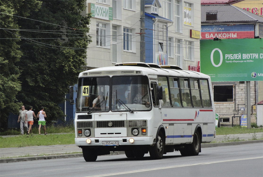 Смоленская область, ПАЗ-4234 № О 355 МО 67