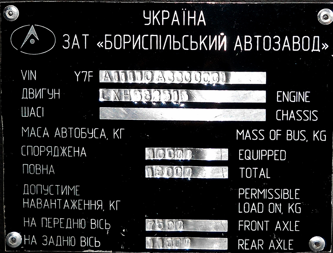 Херсонская область, БАЗ-А111.10 "Ромашка" № BT 2723 AA