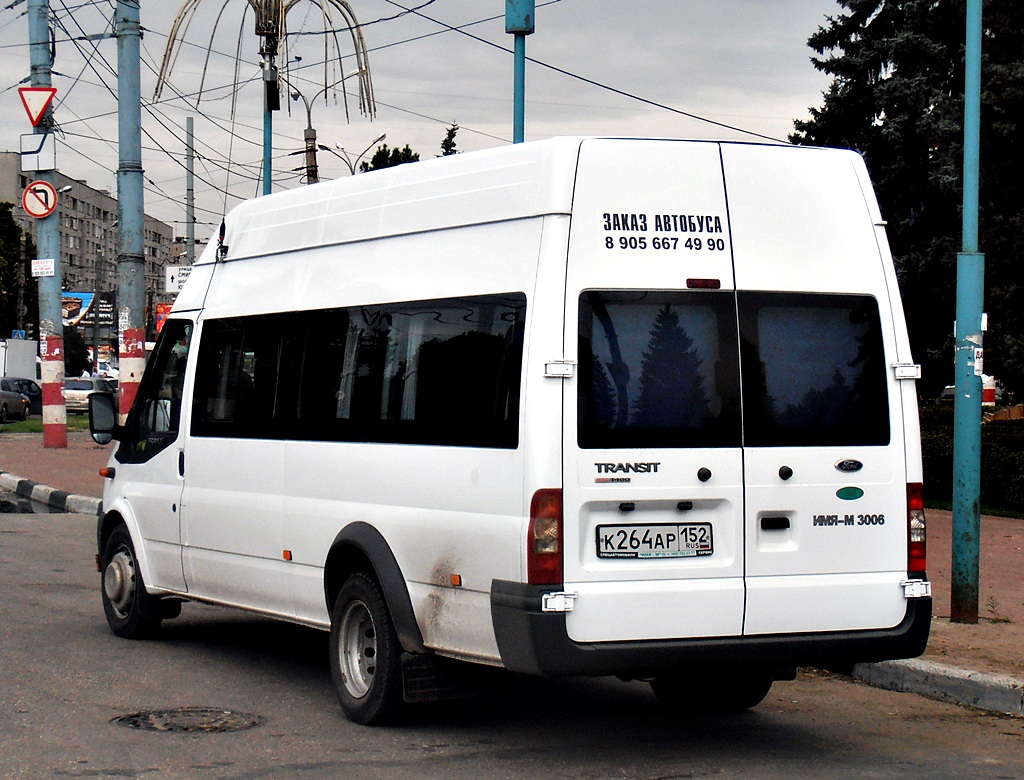 Нижегородская область, Имя-М-3006 (X89) (Ford Transit) № К 264 АР 152