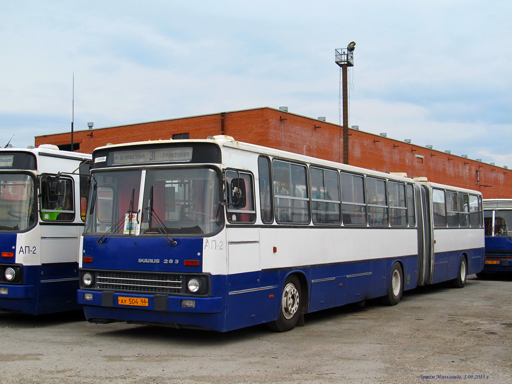 Свердловская область, Ikarus 283.10 № 538