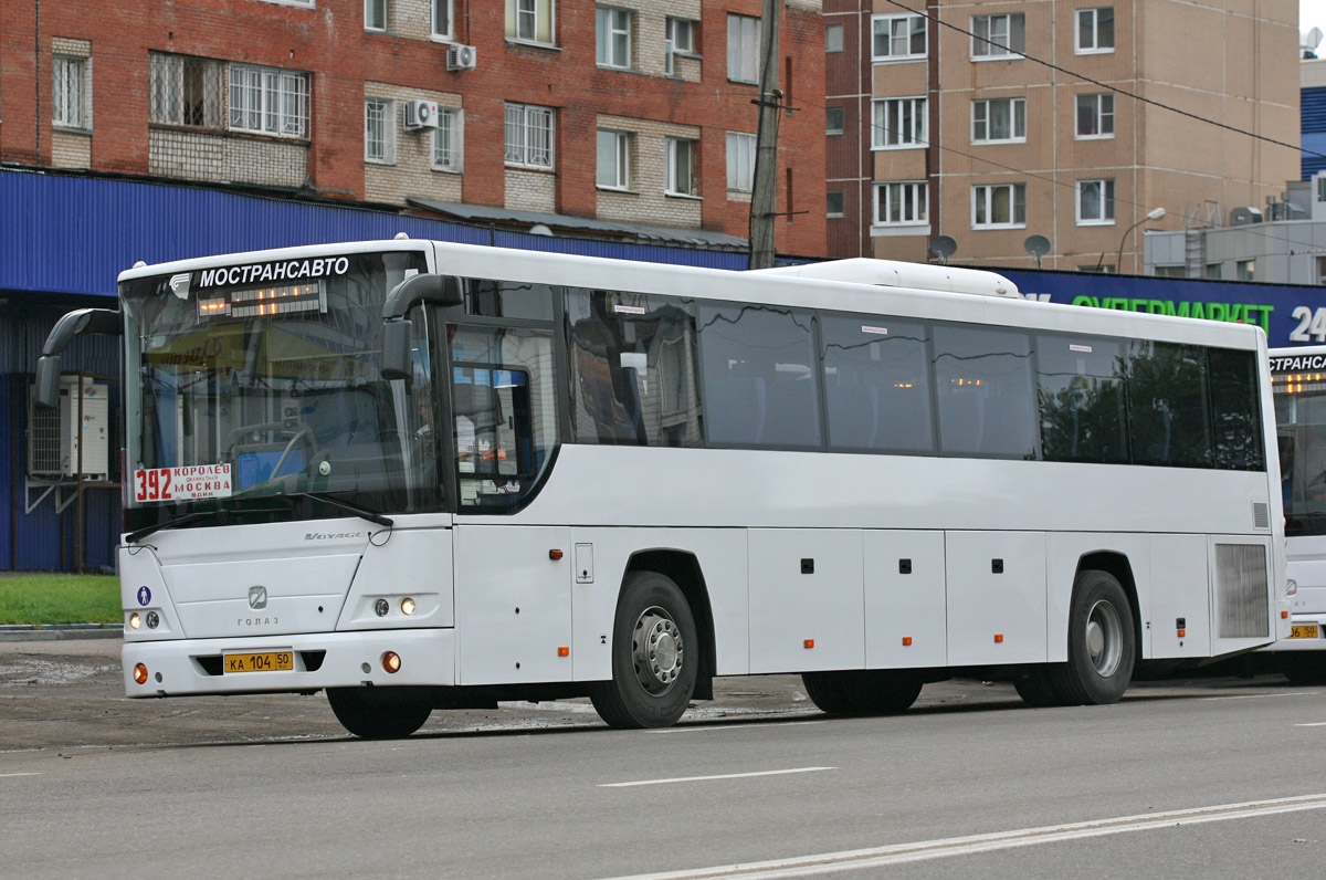 Московская область, ГолАЗ-525110-10 "Вояж" № 3015