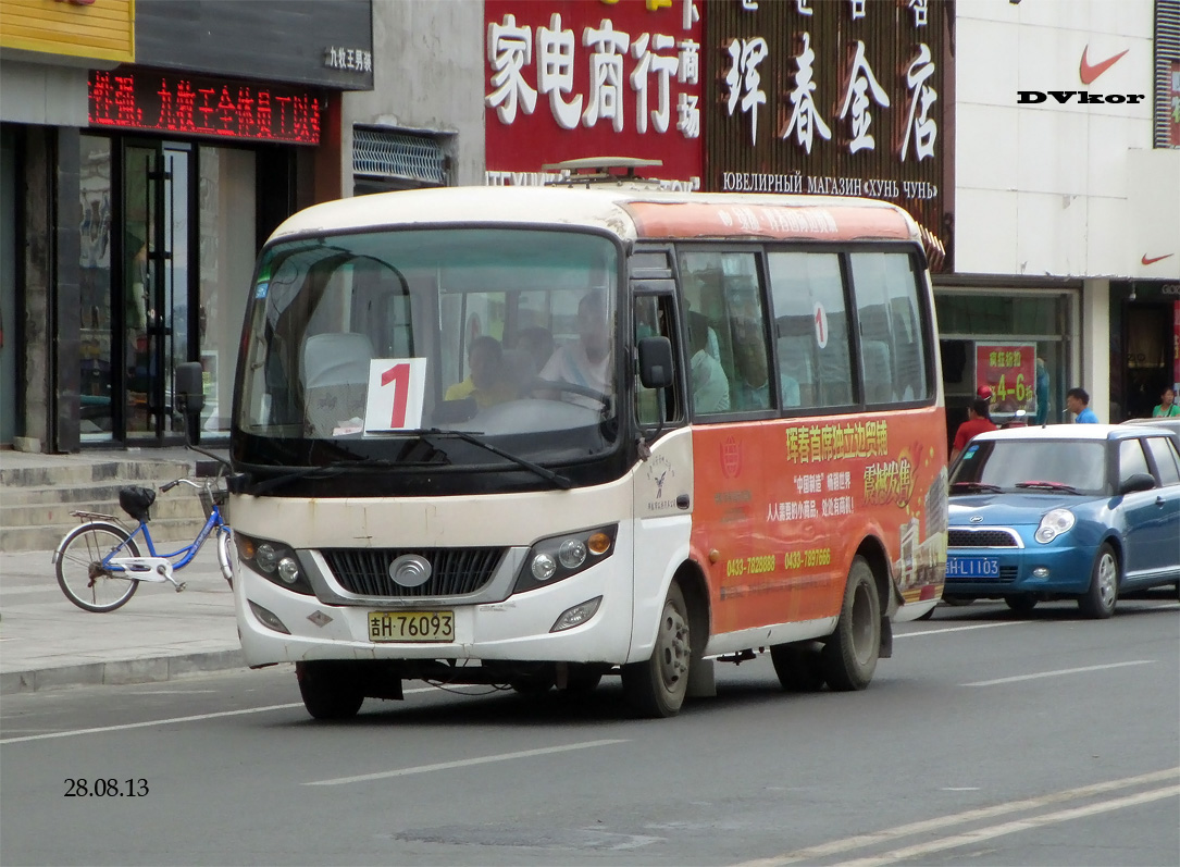 Китай, Yutong ZK6608D № 吉H 76093