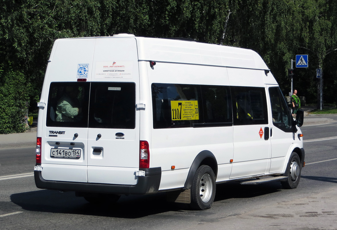 Новосибирская область, Нижегородец-222709  (Ford Transit) № С 141 ВО 154