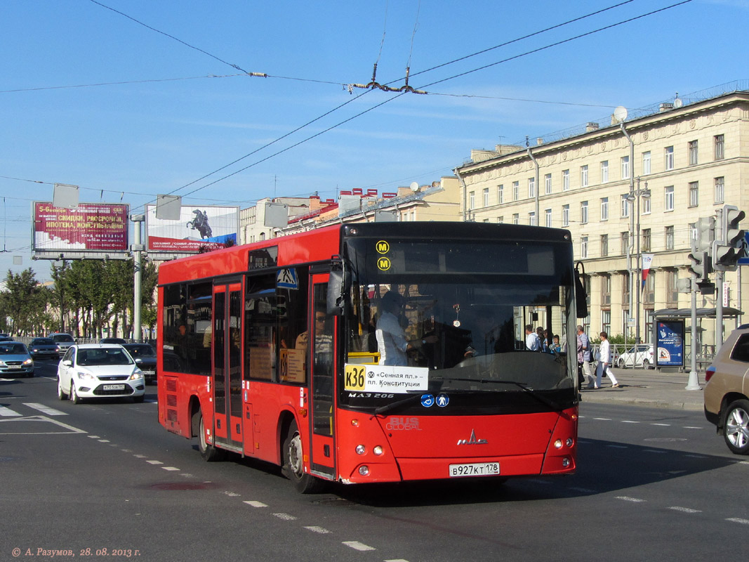 Санкт-Петербург, МАЗ-206.067 № В 927 КТ 178