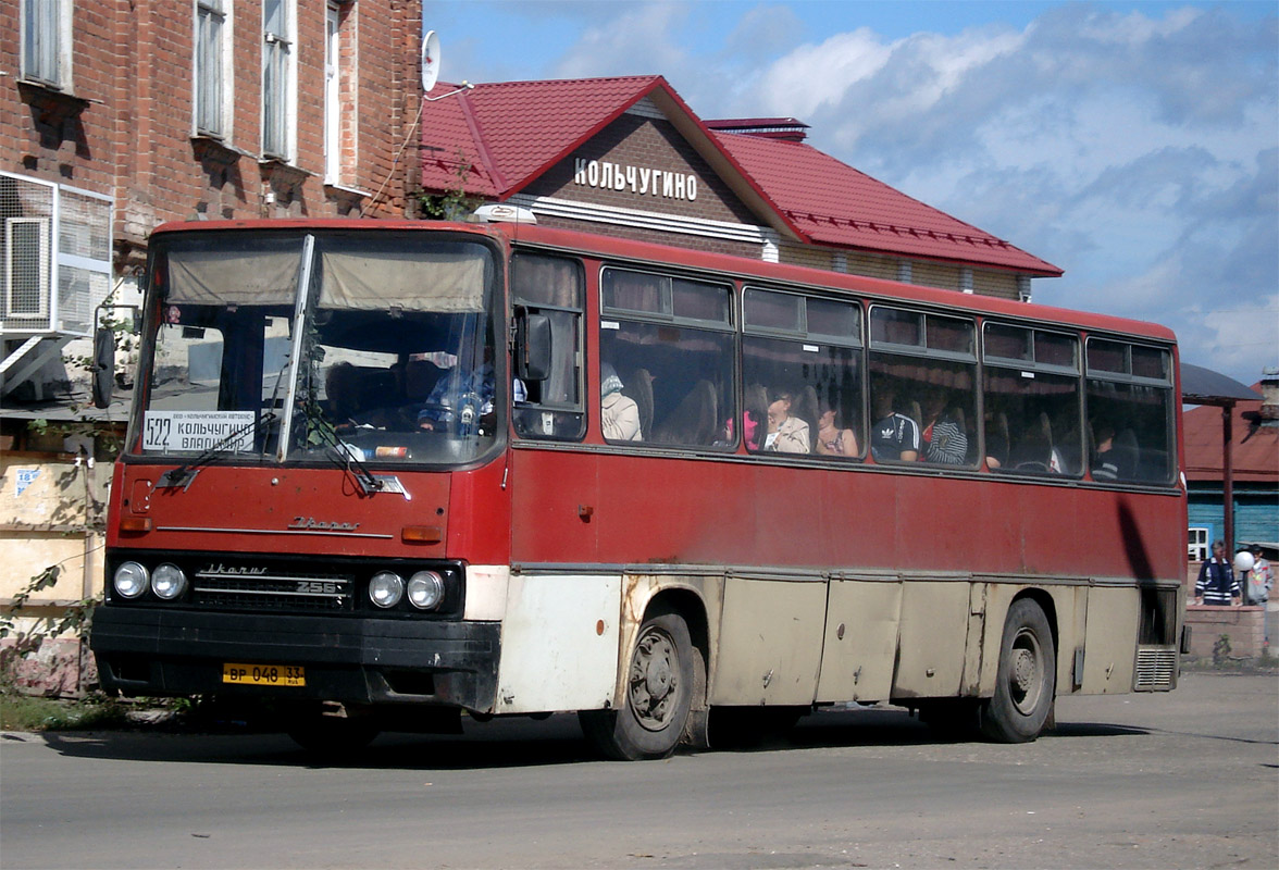 Владимирская область, Ikarus 256.54 № ВР 048 33