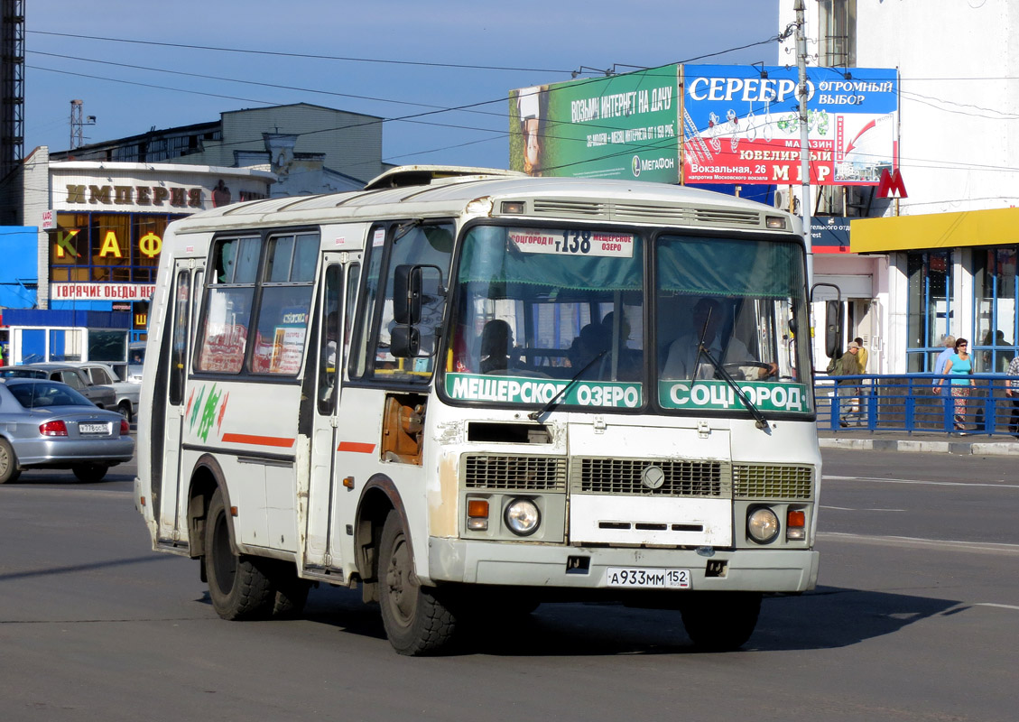 Nizhegorodskaya region, PAZ-32054 # А 933 ММ 152