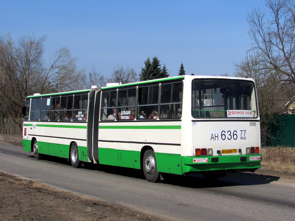 Москва, Ikarus 280.33M № 01143