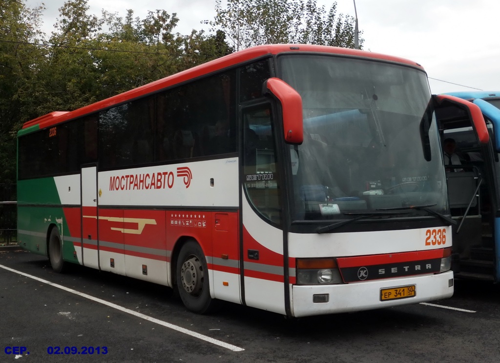 Московская область, Setra S315GT-HD (Spain) № 2336