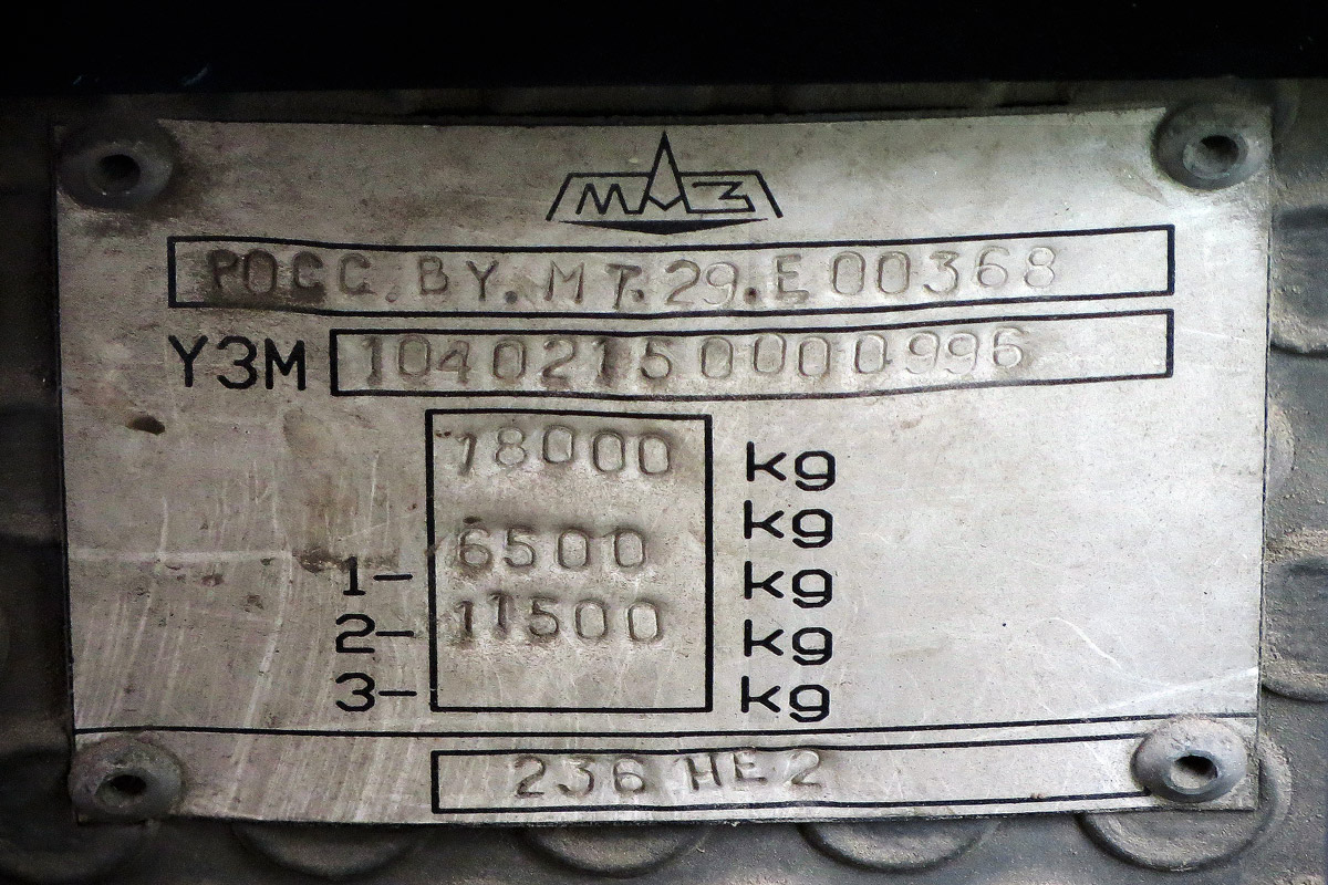 Novosibirsk region, MAZ-104.021 № 4134