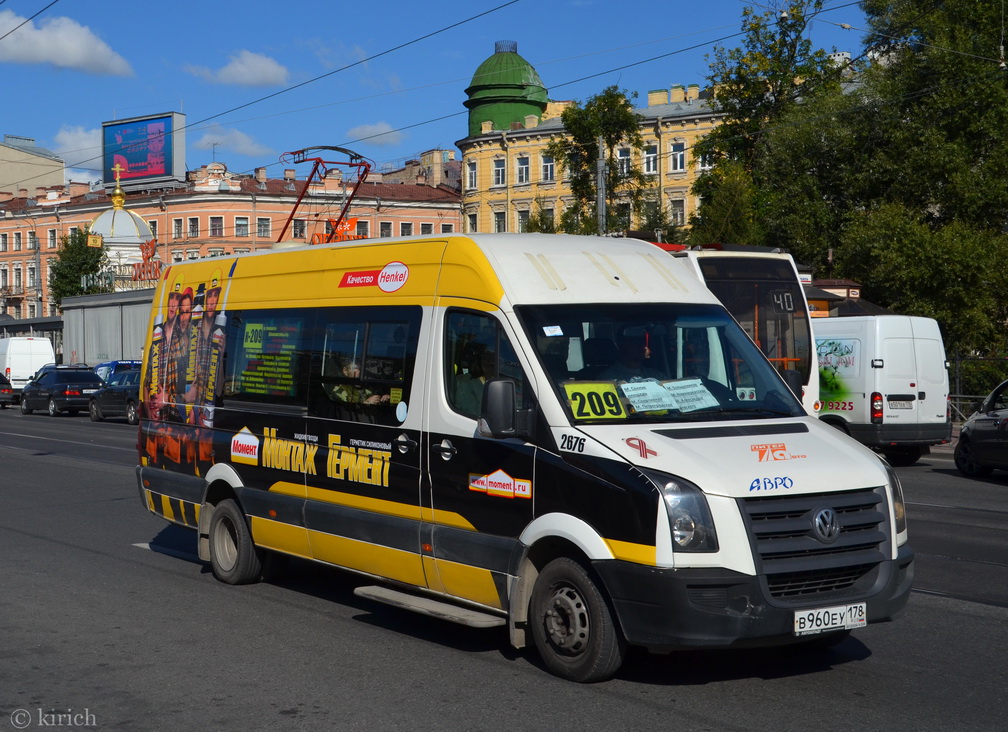 Санкт-Петербург, Луидор-22370C (Volkswagen Crafter) № 2676