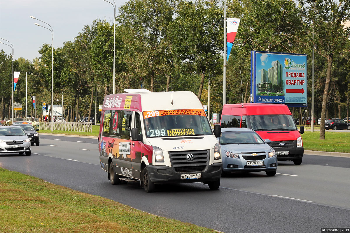 Санкт-Петербург, БТД-2219 (Volkswagen Crafter) № 2944