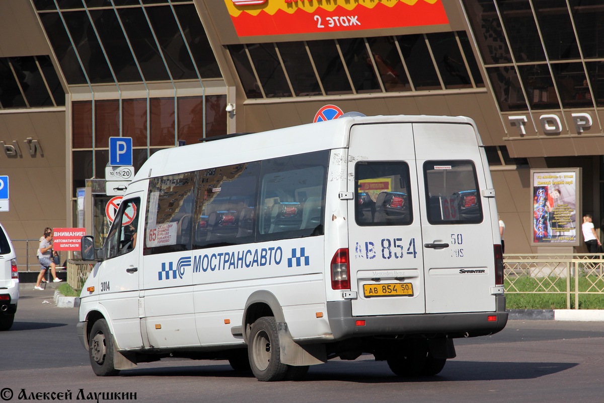 Московская область, 904.663 (Mercedes-Benz Sprinter 413CDI) № 3014