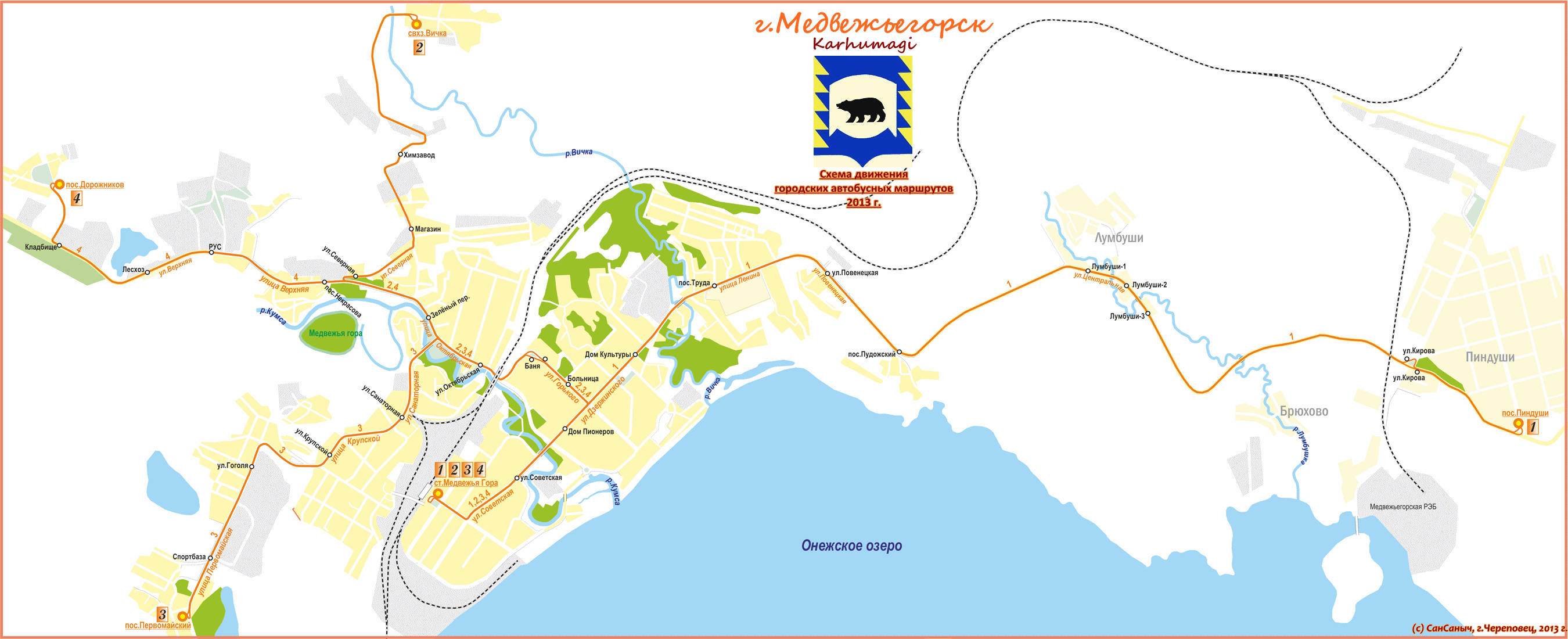 Расписание автобусов медвежьегорск пиндуши