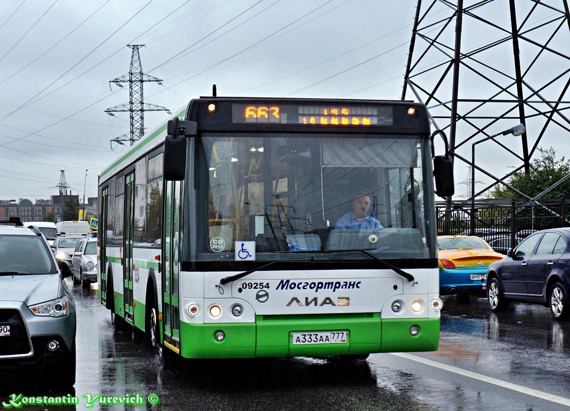 Москва, ЛиАЗ-5292.22 (2-2-2) № 09254