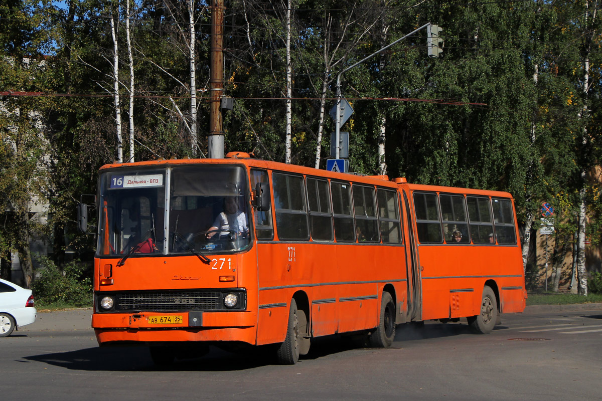 Вологодская область, Ikarus 280.64 № 271