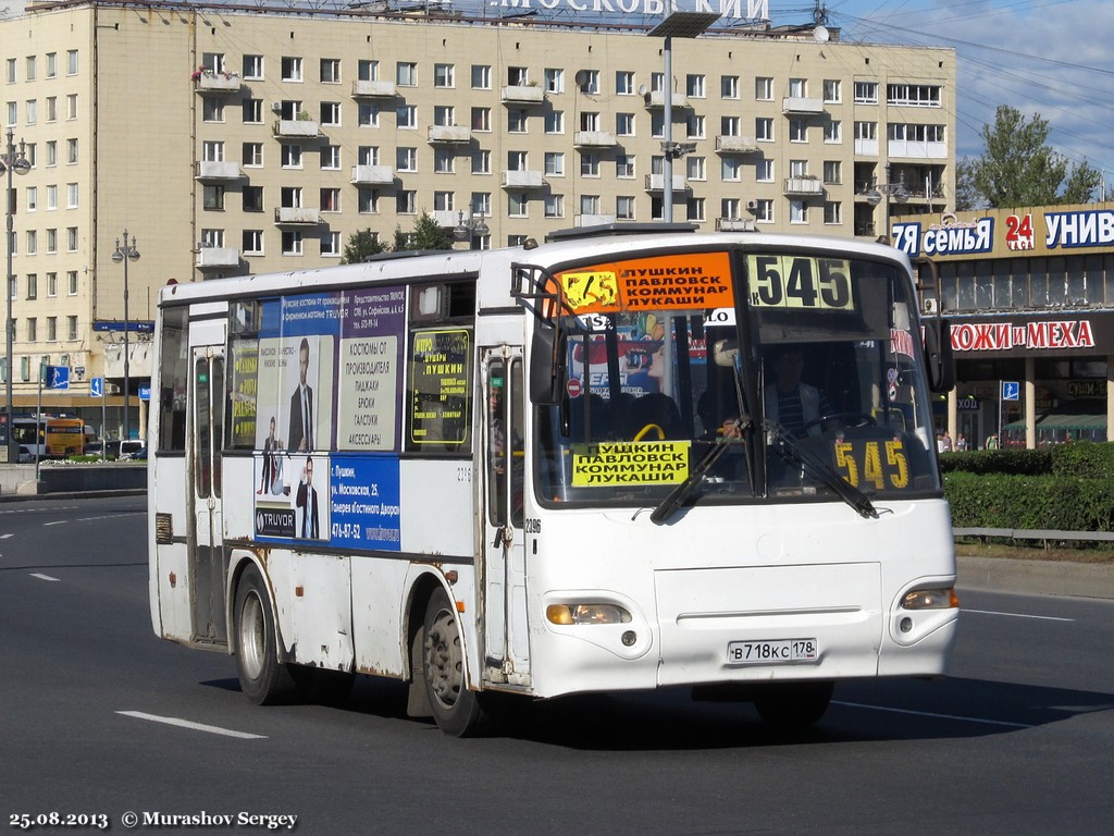 Санкт-Петербург, КАвЗ-4235-03 № 2396