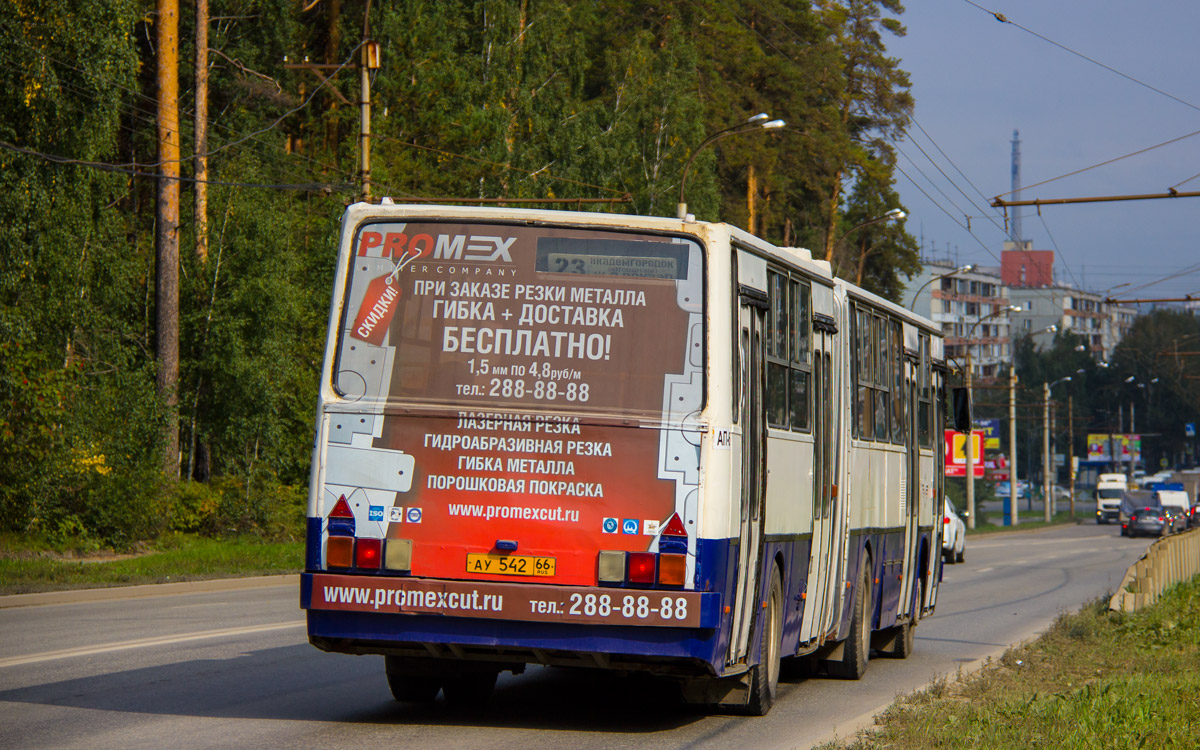 Свердловская область, Ikarus 283.10 № 1662