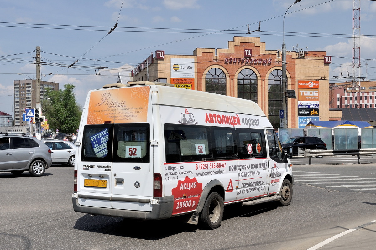 Московская область, Самотлор-НН-3236 (Ford Transit) № ЕР 410 50