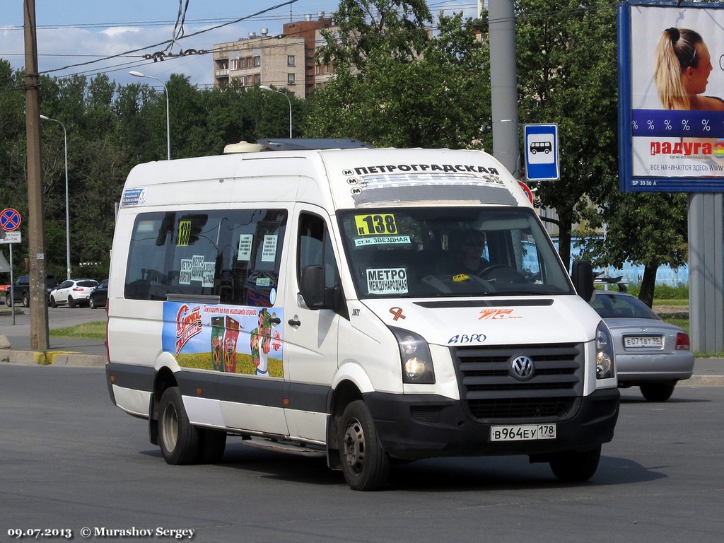 Санкт-Петербург, Луидор-22370C (Volkswagen Crafter) № 2672