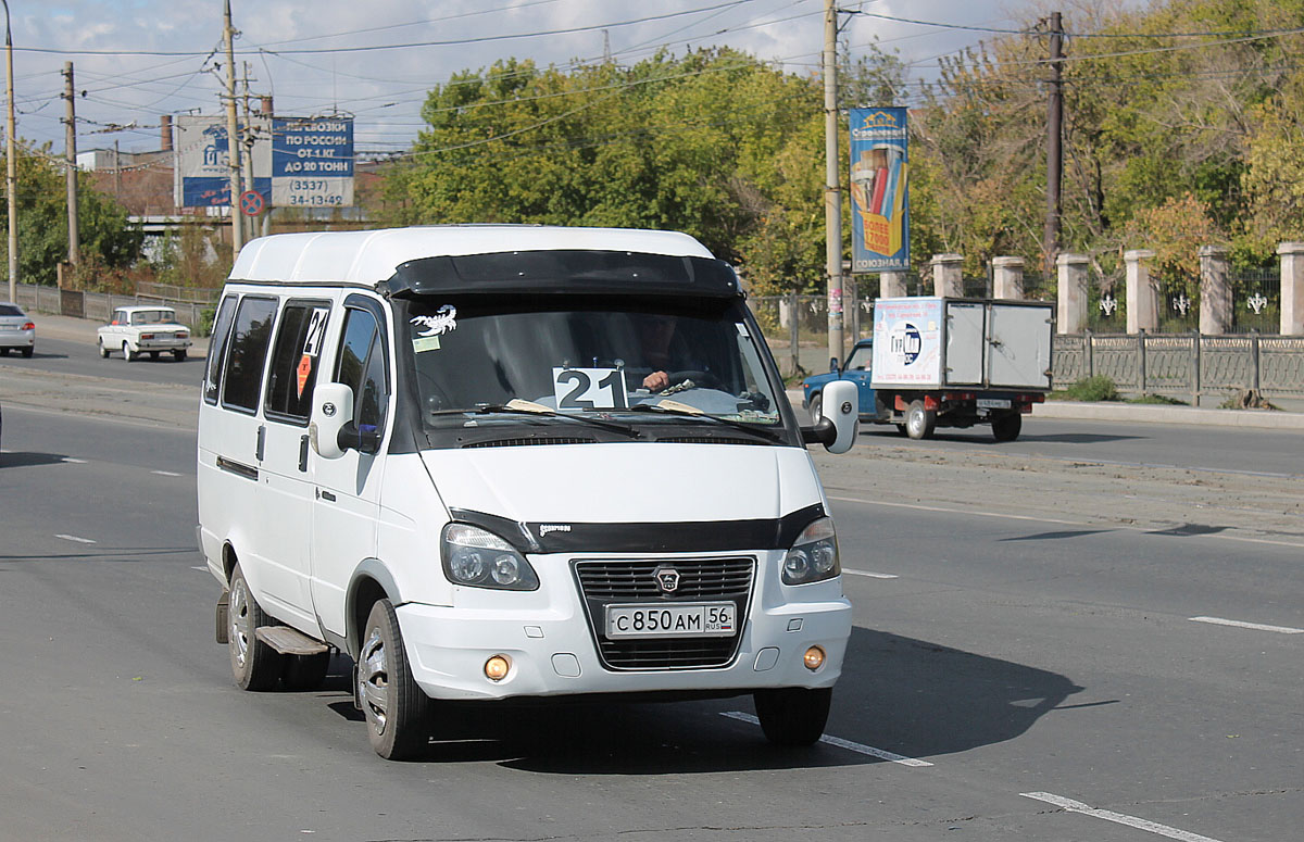 Оренбургская область, ГАЗ-322130 (XTH, X96) № С 850 АМ 56