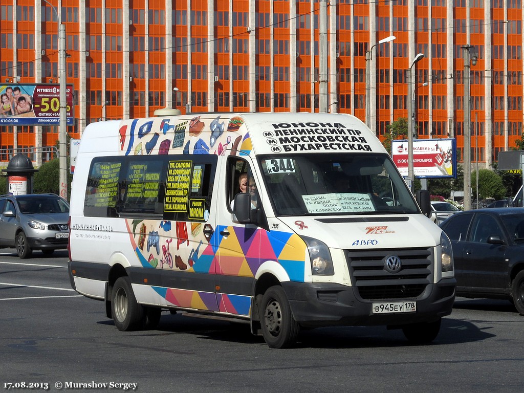 Санкт-Петербург, Луидор-22370C (Volkswagen Crafter) № 2655