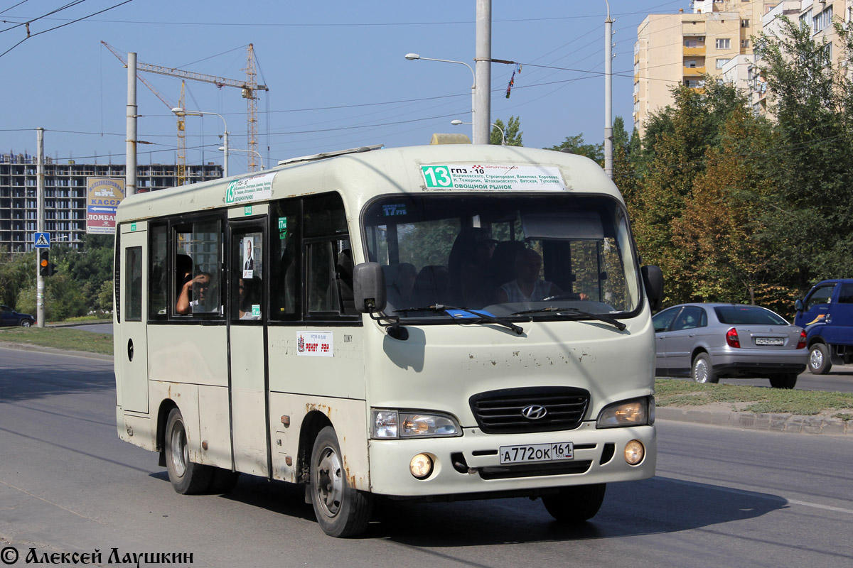 Ростовская область, Hyundai County SWB C08 (РЗГА) № 009083