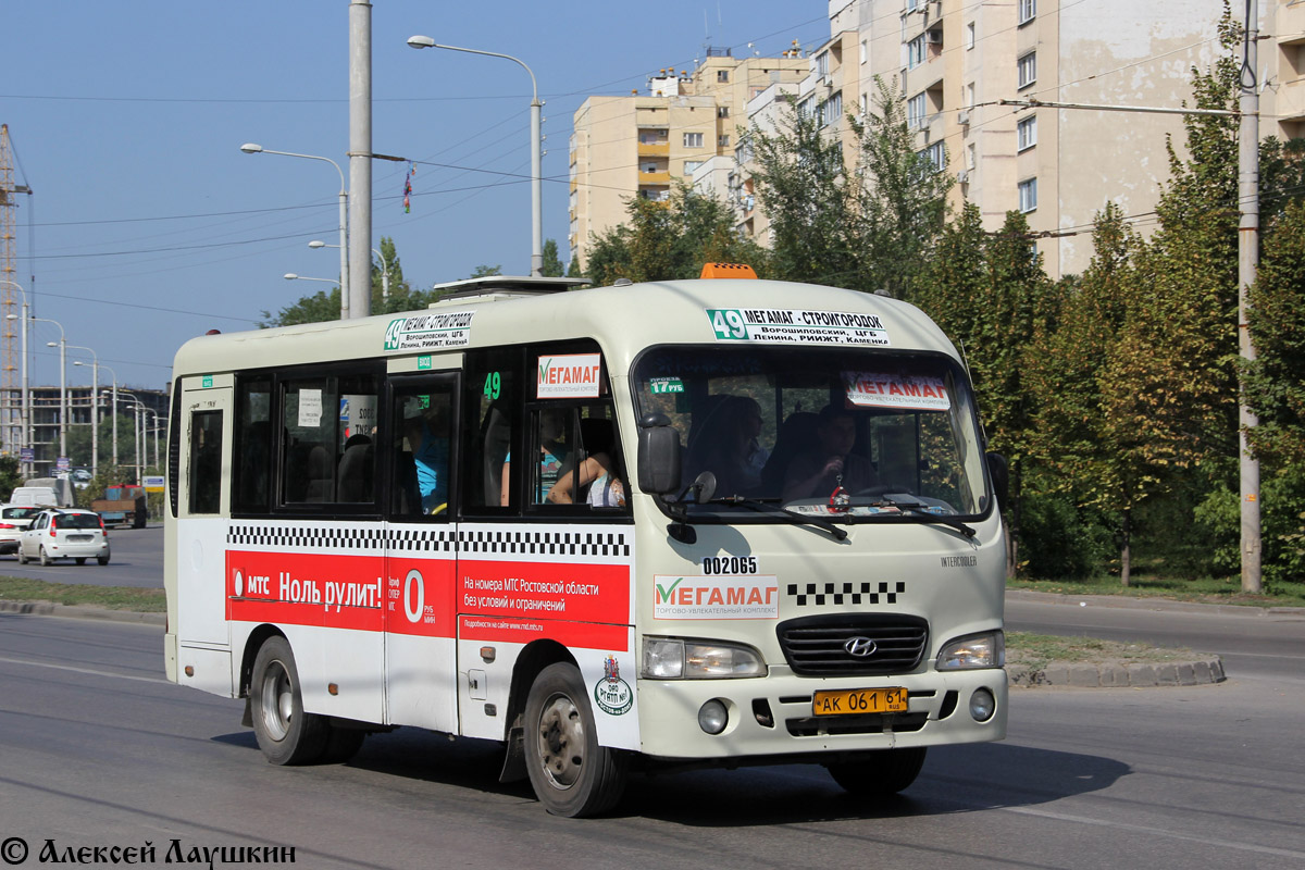 Ростовская область, Hyundai County SWB C08 (РЗГА) № 002065