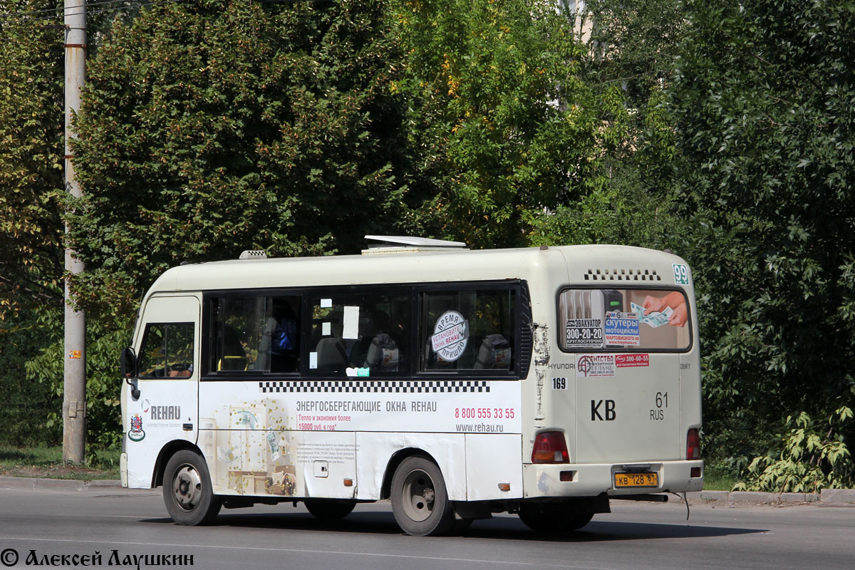 Ростовская область, Hyundai County SWB C08 (РЗГА) № КВ 128 61