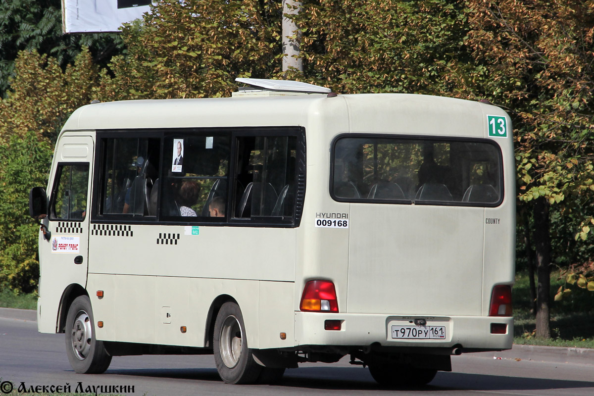 Ростовская область, Hyundai County SWB C08 (РЗГА) № 009186