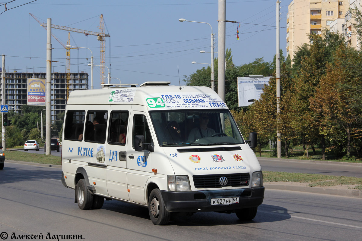 Ростовская область, Volkswagen LT46 № 138 — Фото — Автобусный транспорт