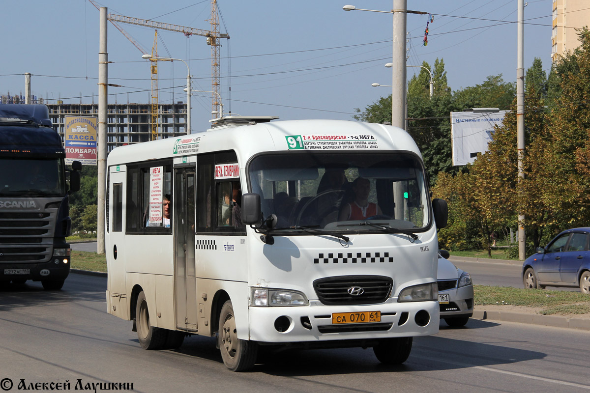 Ростовская область, Hyundai County SWB C08 (РоАЗ) № СА 070 61