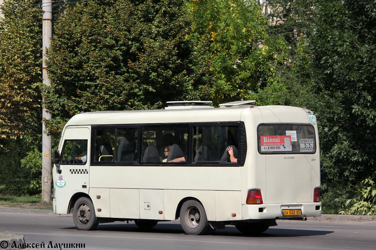 Ростовская область, Hyundai County SWB C08 (РЗГА) № СА 532 61