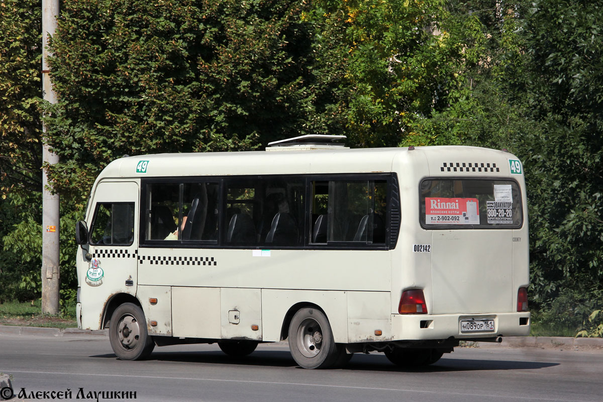 Ростовская область, Hyundai County SWB C08 (РЗГА) № 002142