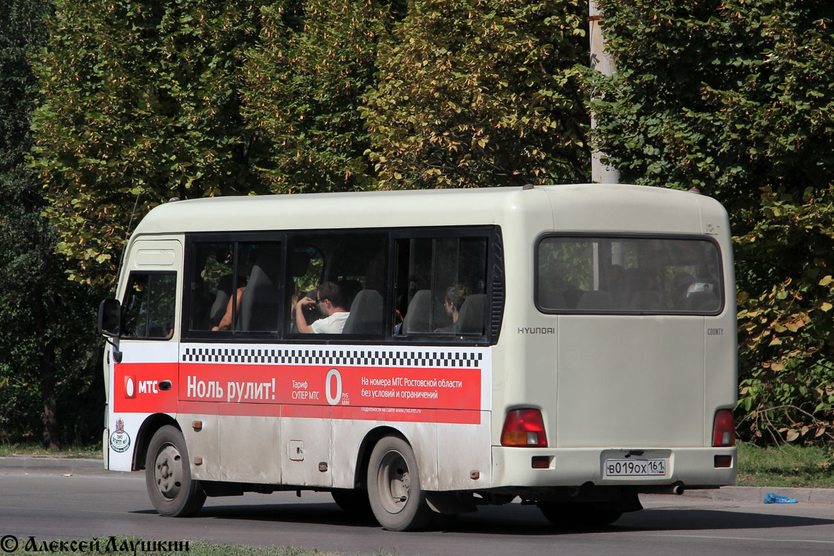 Ростовская область, Hyundai County SWB C08 (РЗГА) № 002012