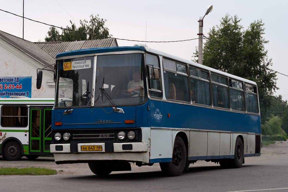Купить Билеты Липецк Чаплыгин Автостанция
