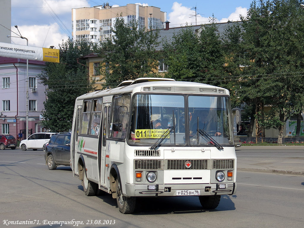 Свердловская область, ПАЗ-32054 № У 025 ВН 96