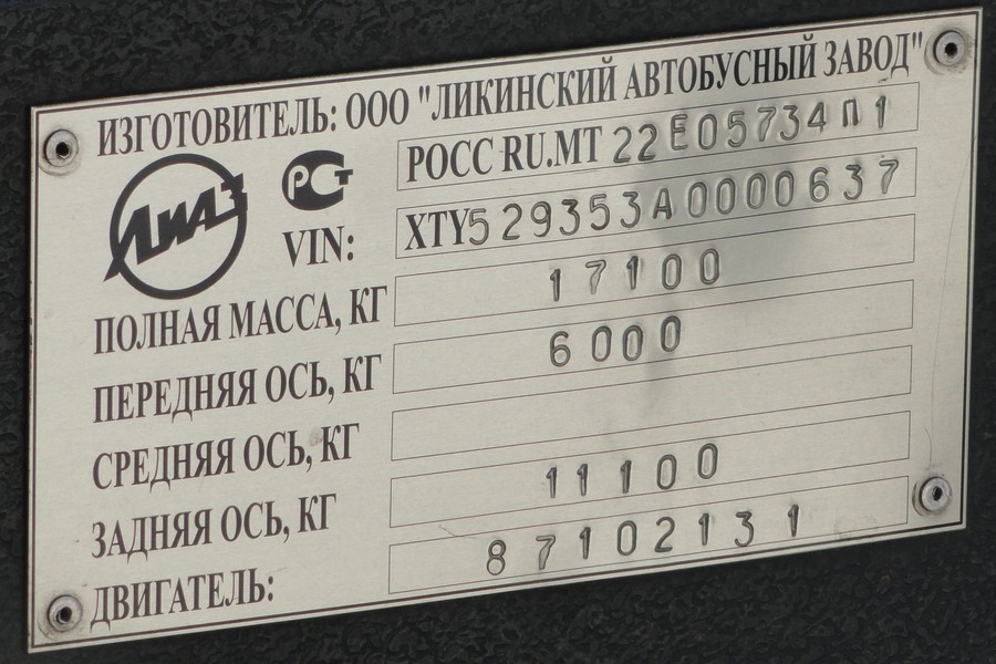 Ярославская область, ЛиАЗ-5293.53 № 90