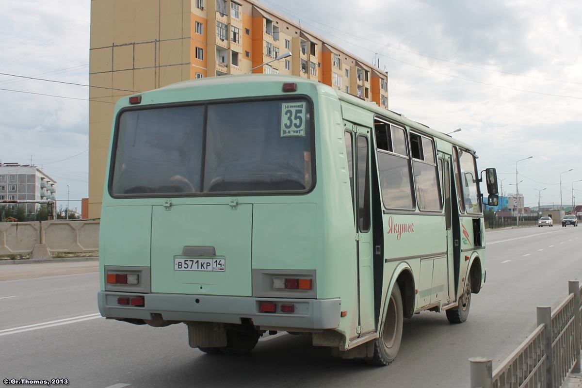 Саха (Якутия), ПАЗ-32054 № В 571 КР 14