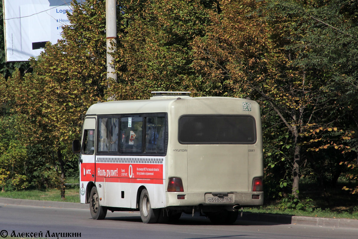 Rostov region, Hyundai County SWB C08 (RZGA) # 002122